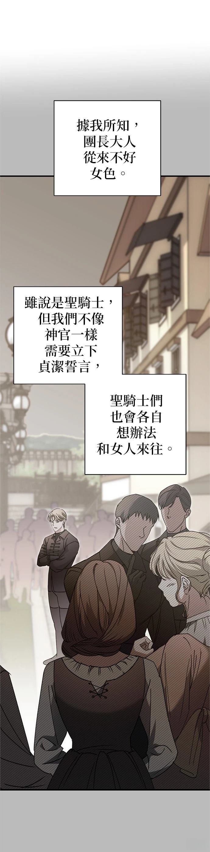 第6话31