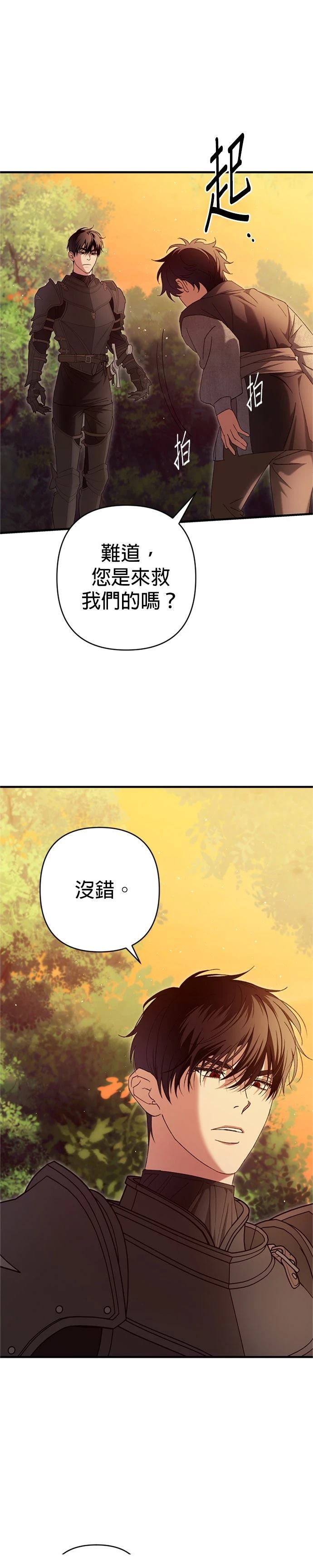 第16话1