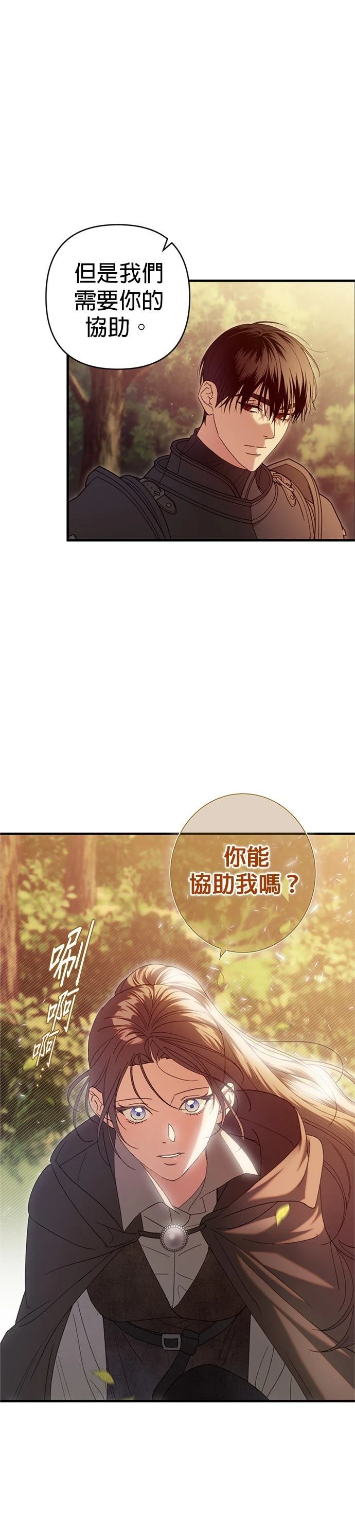 第16话10