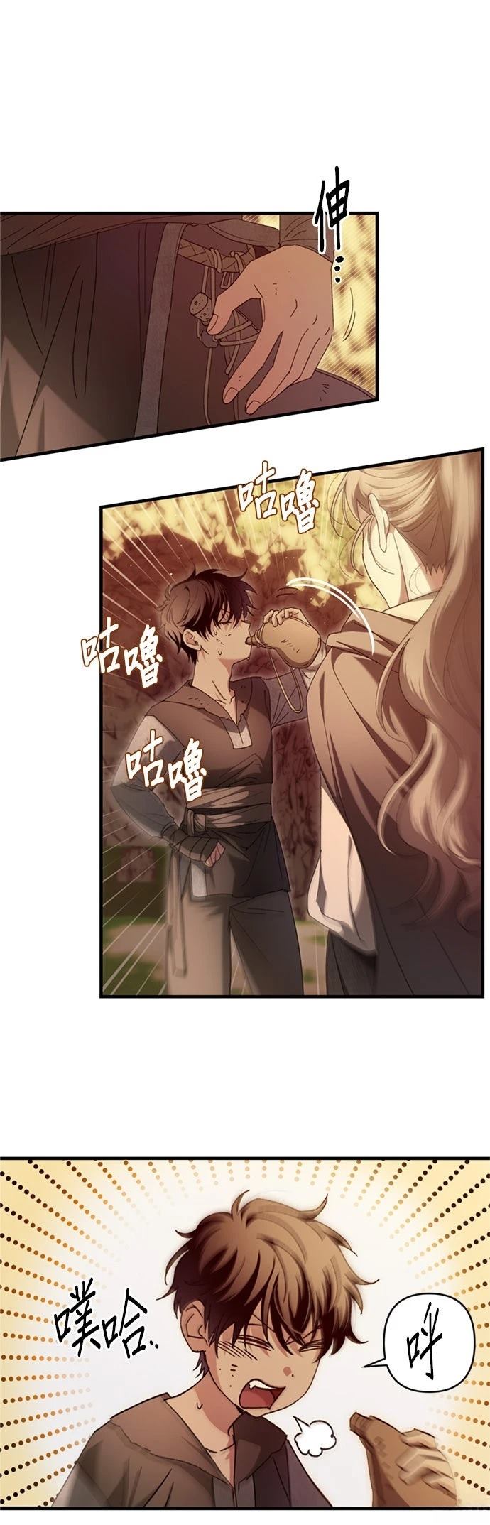 第16话11
