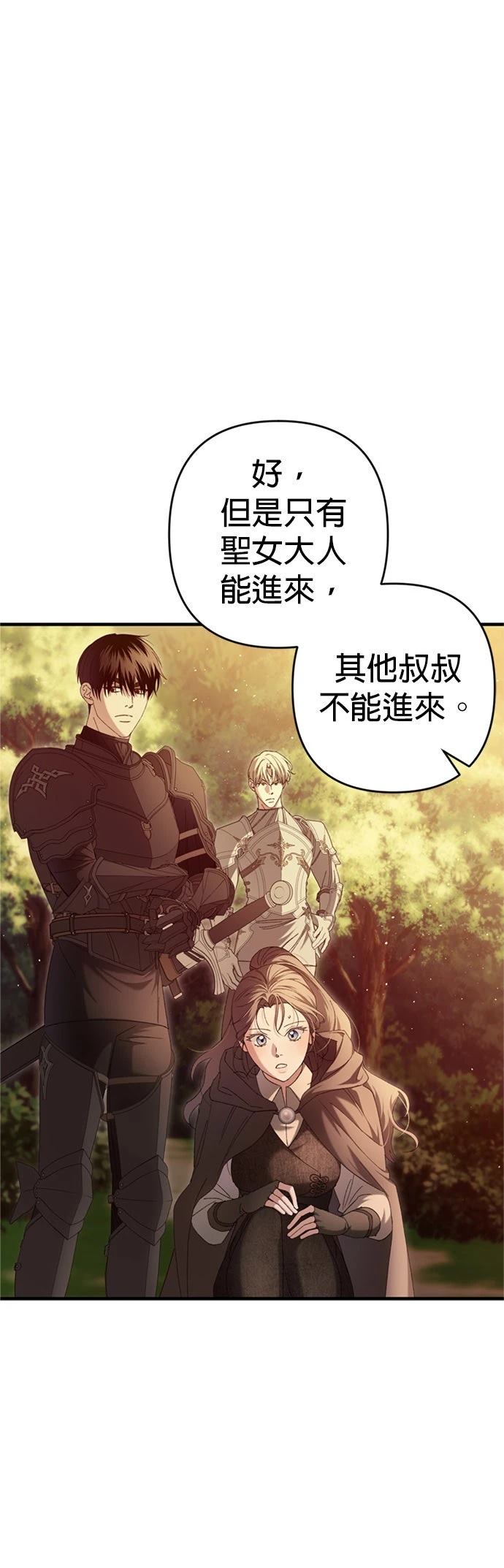 第16话12
