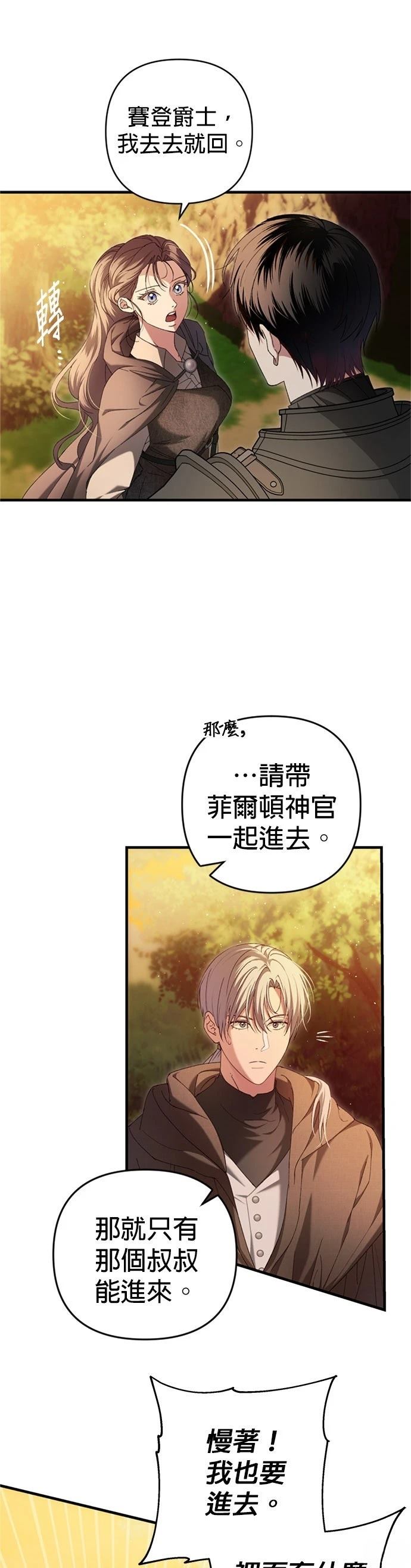 第16话13