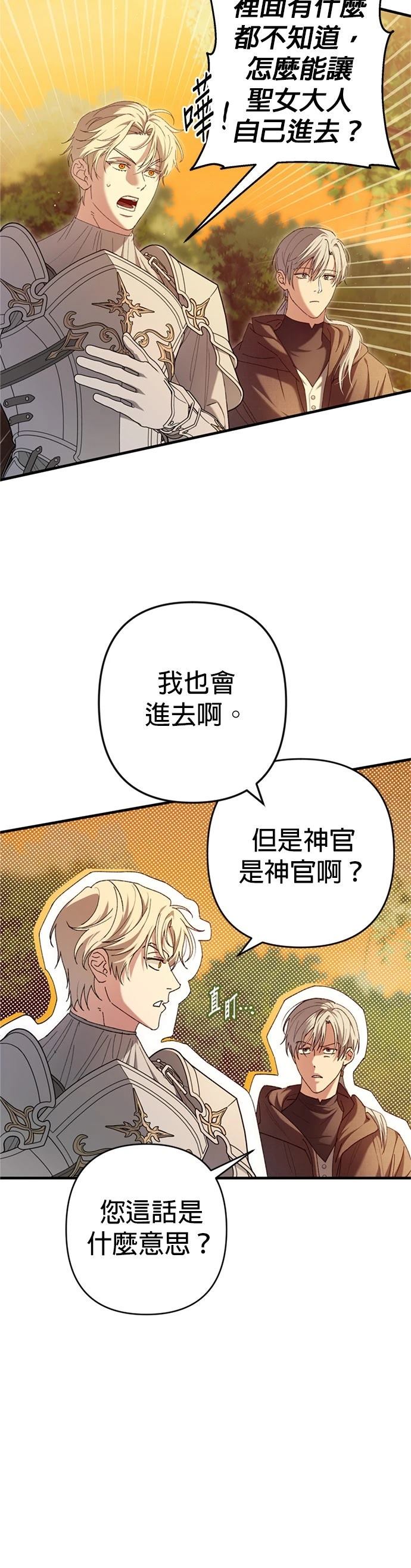 第16话14