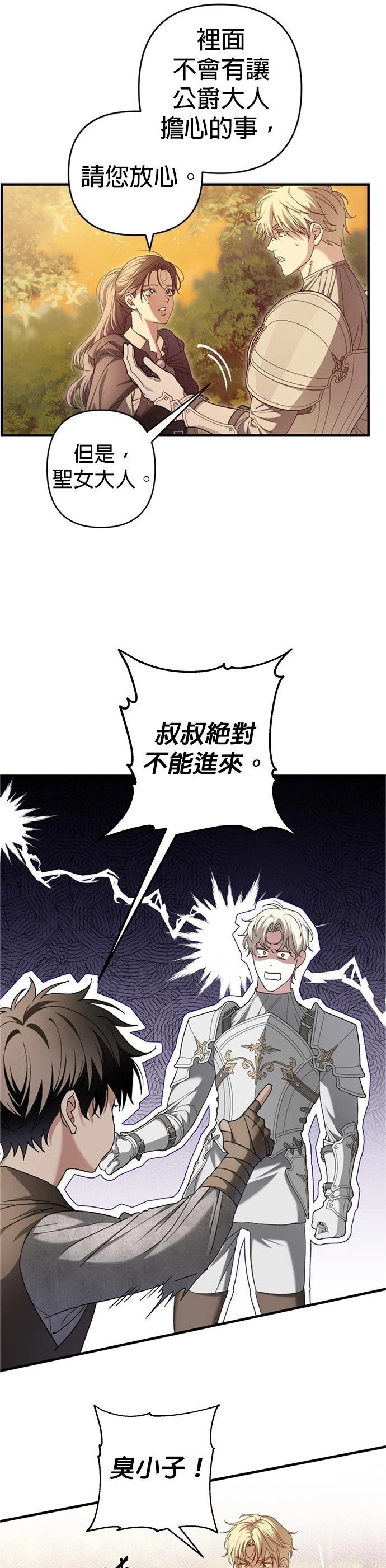 第16话15