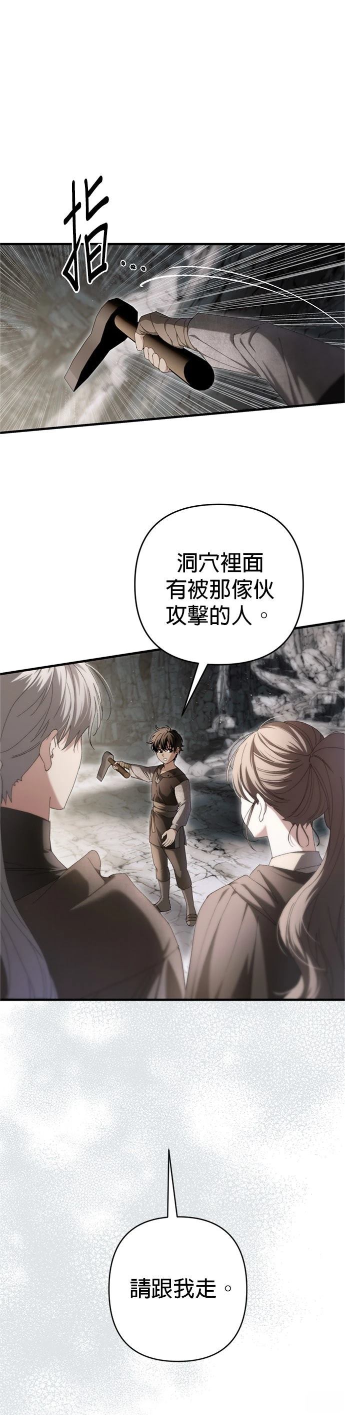 第16话20