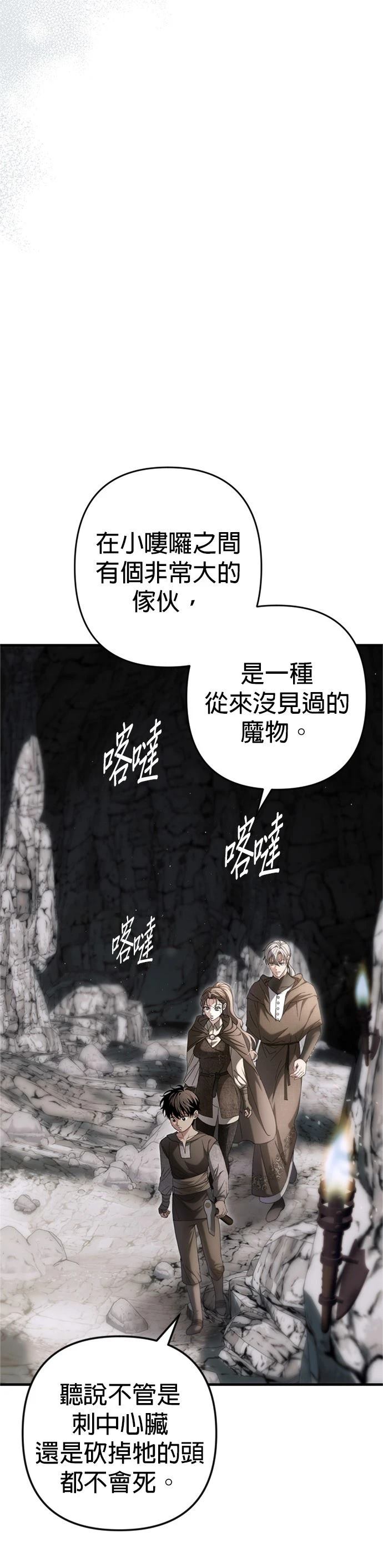第16话21