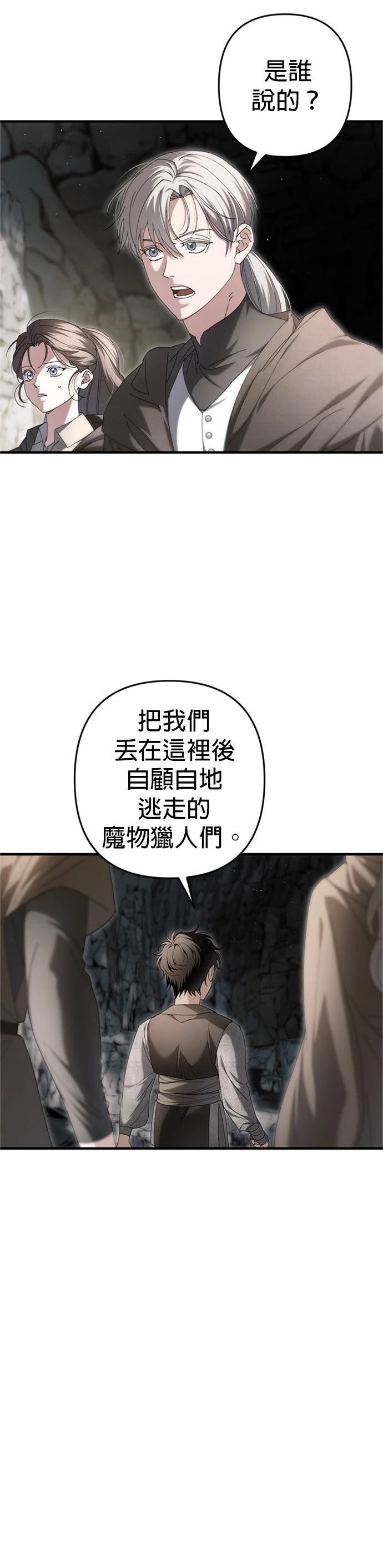 第16话22