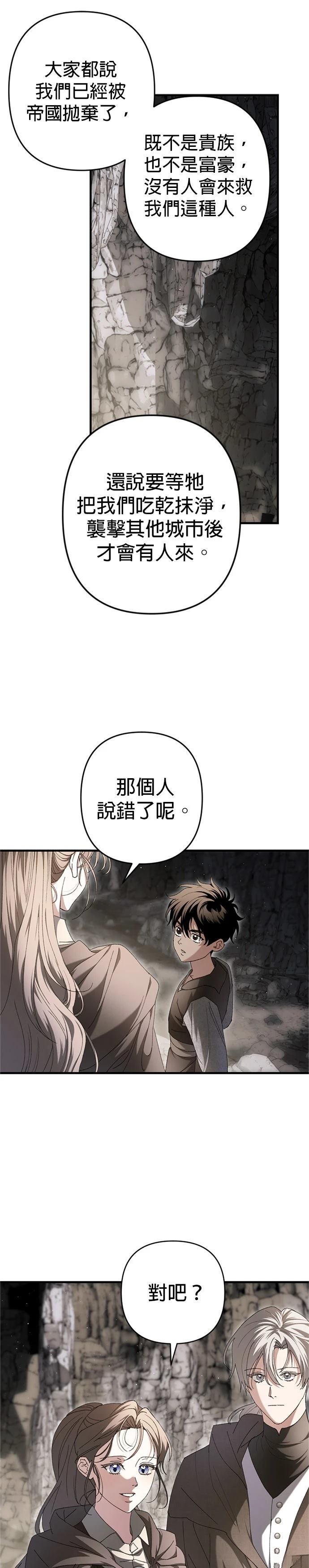 第16话23
