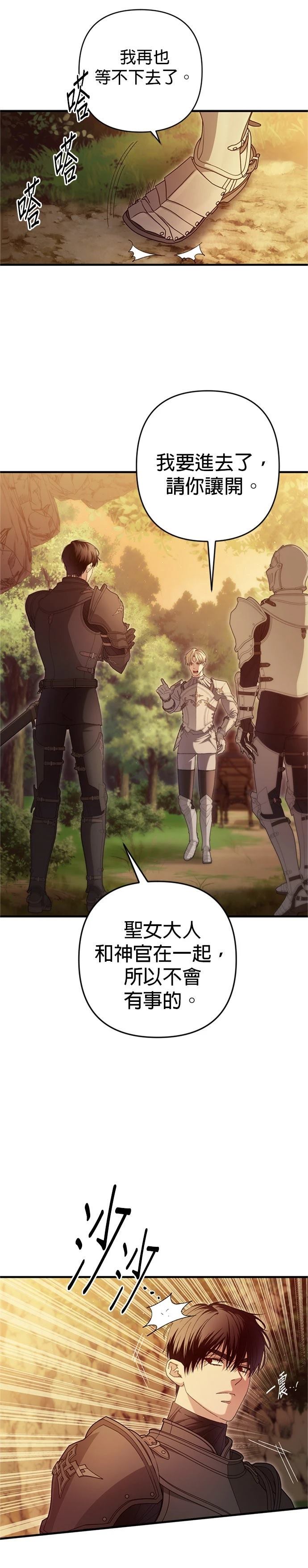 第16话26