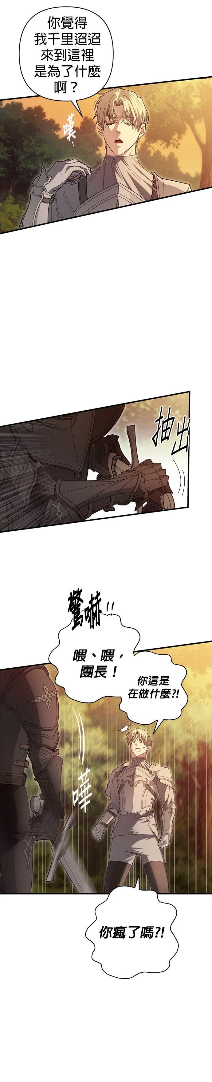 第16话27