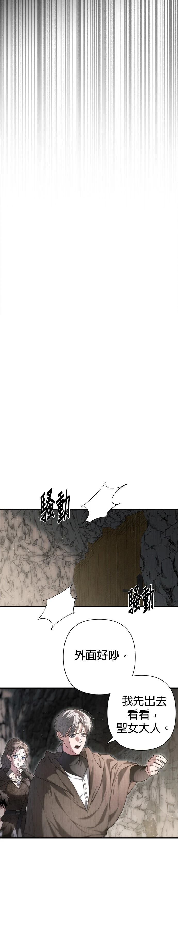 第16话32