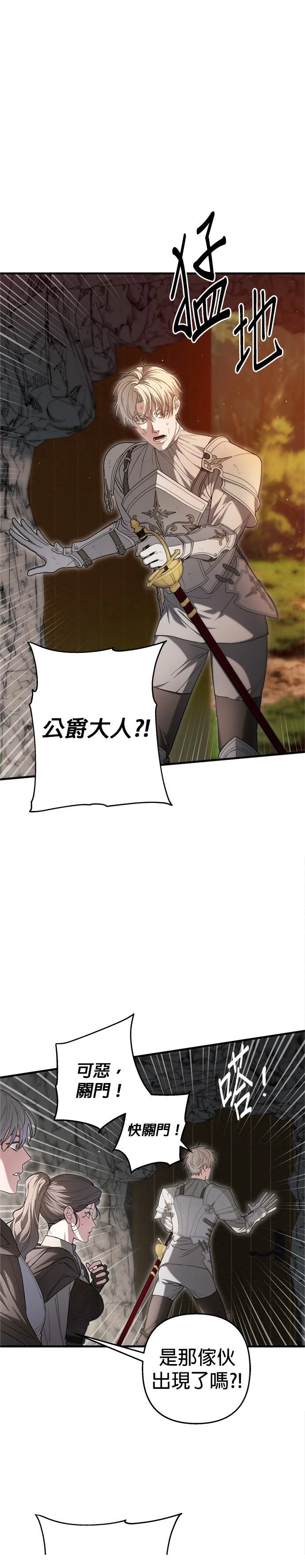 第16话33