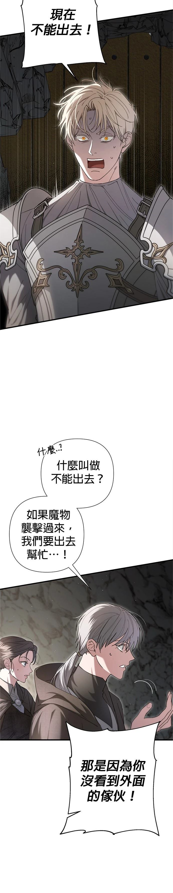 第16话34