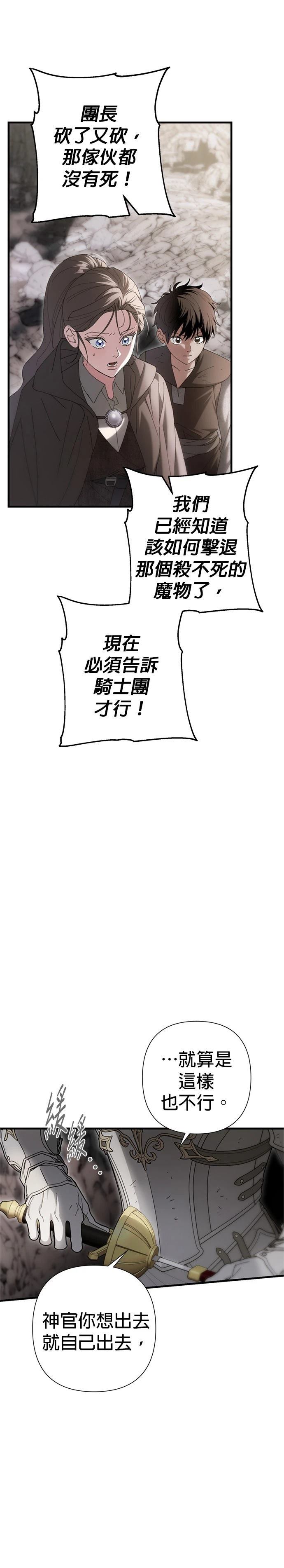 第16话35