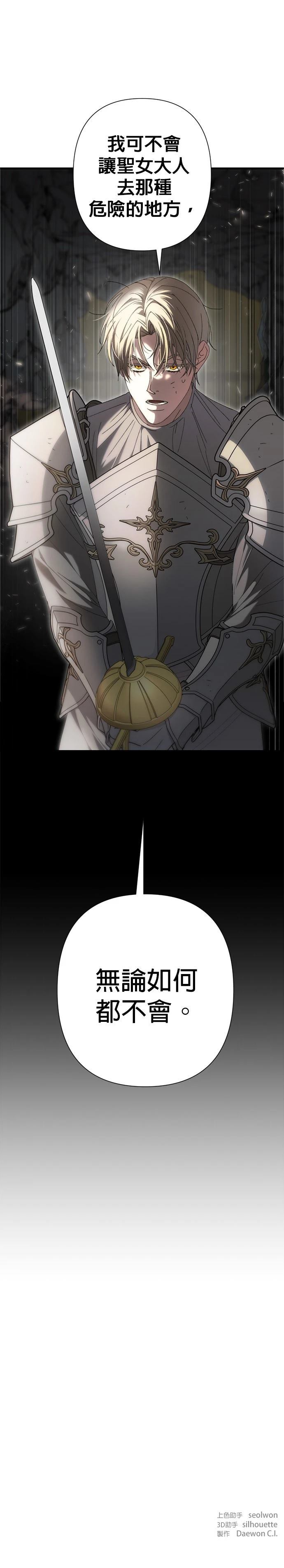 第16话36
