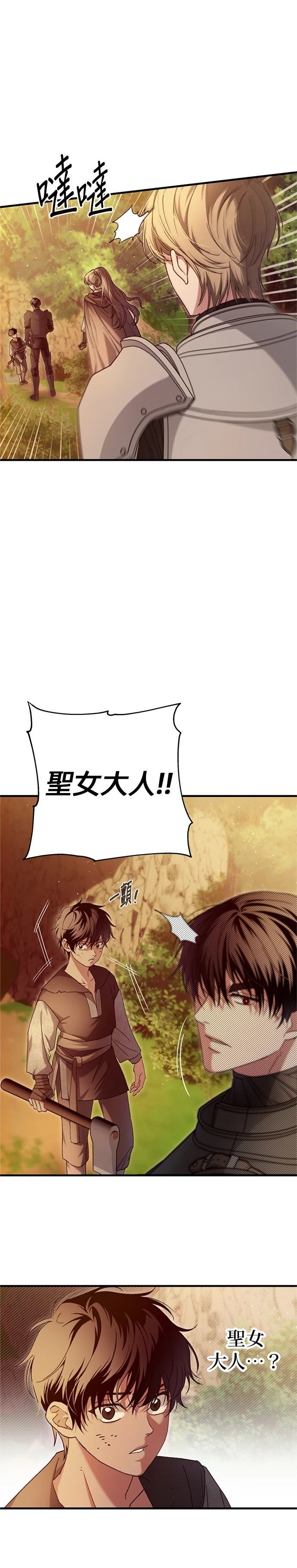 第16话5
