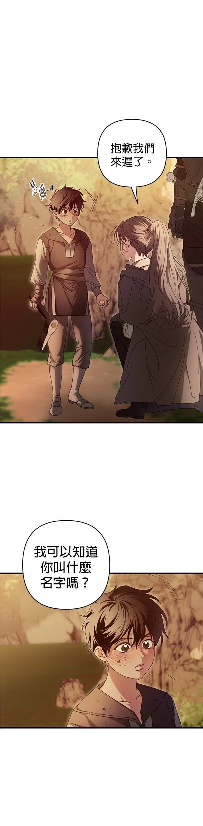 第16话7