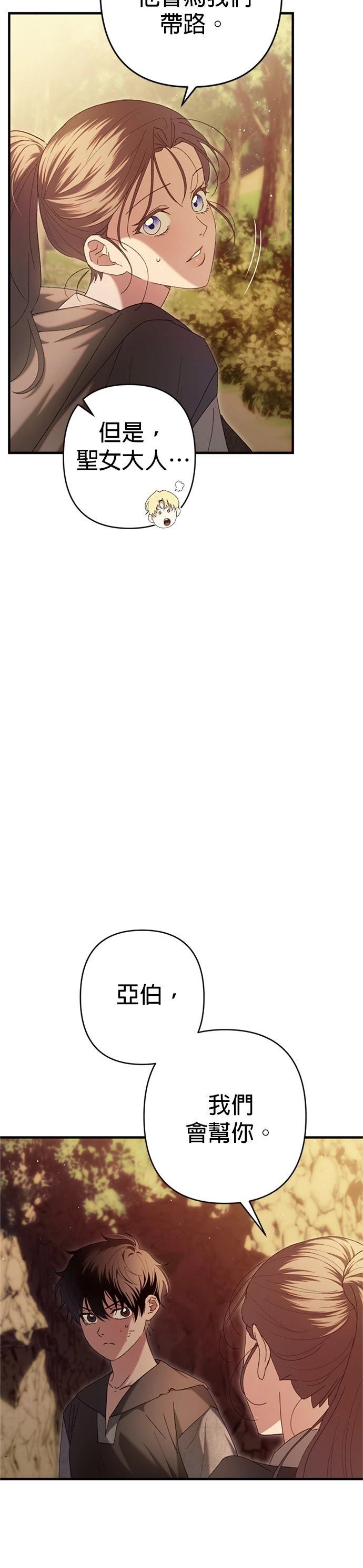 第16话9