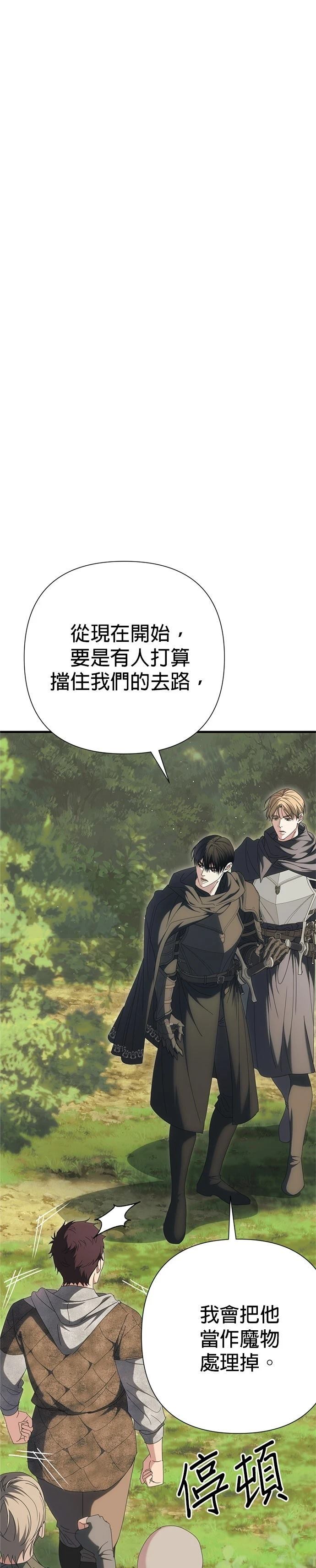 第24话1