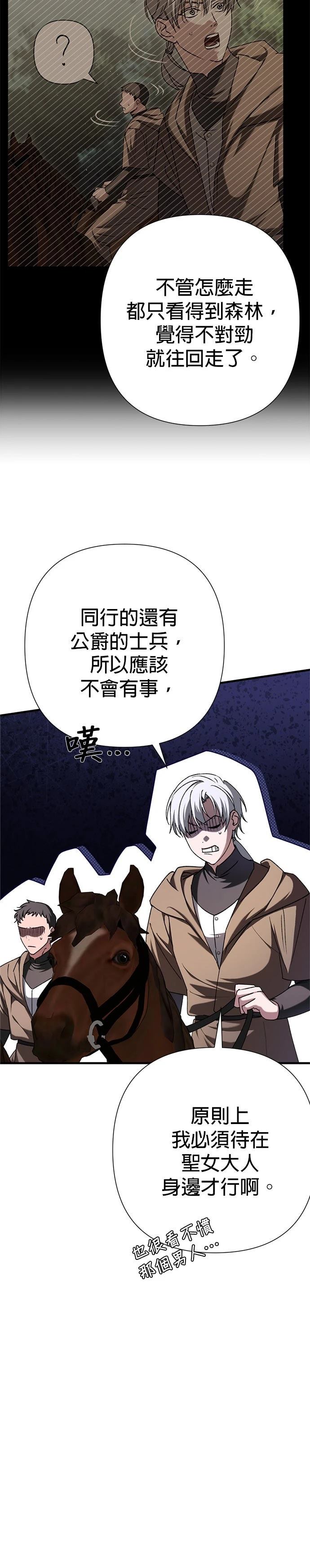 第24话11