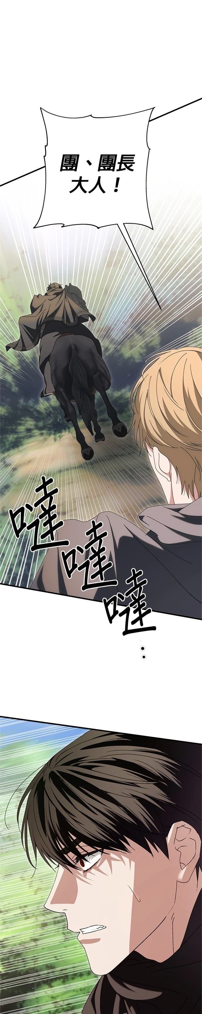 第24话14
