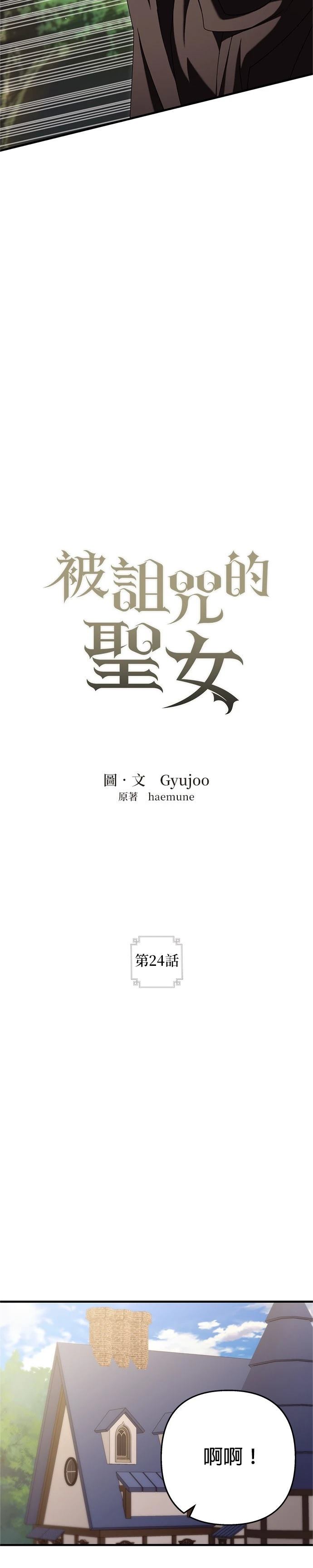 第24话15