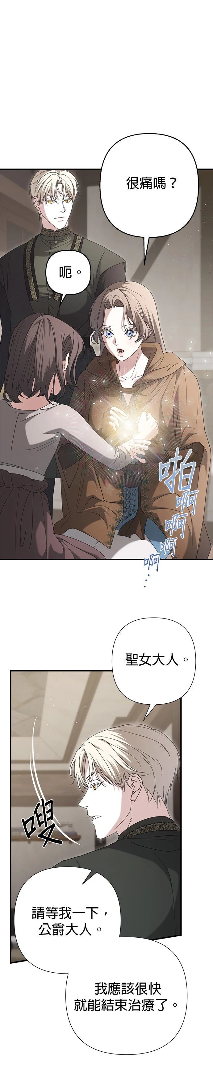 第24话16
