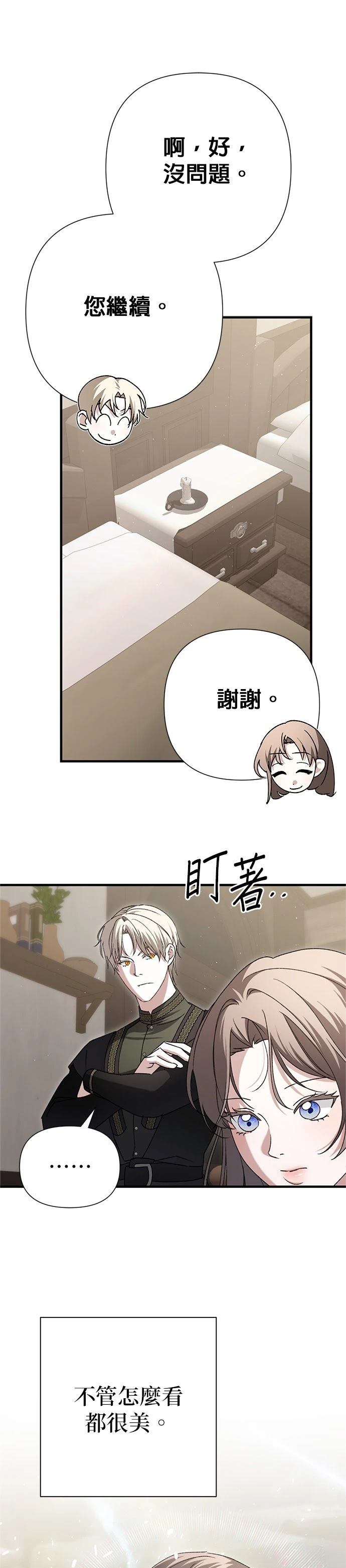 第24话17