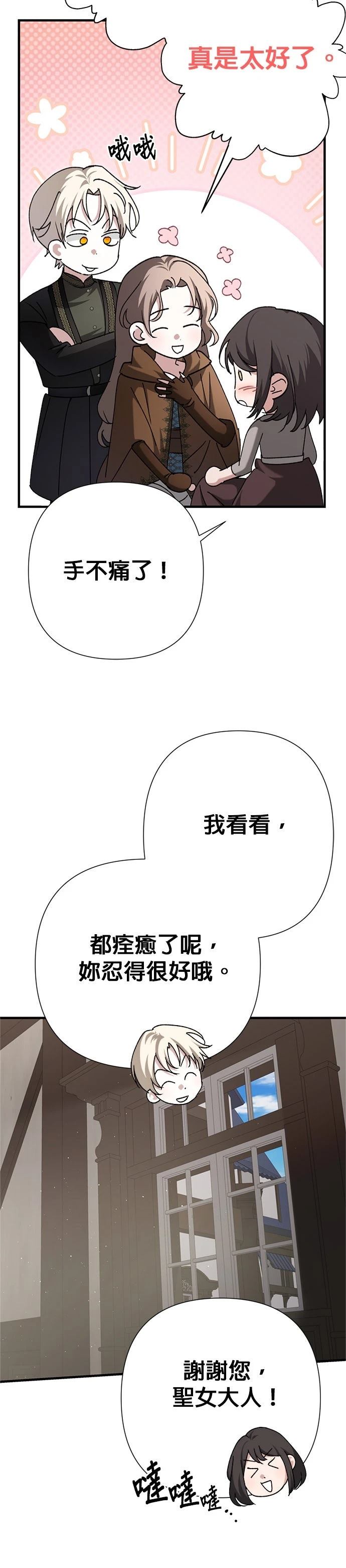 第24话19