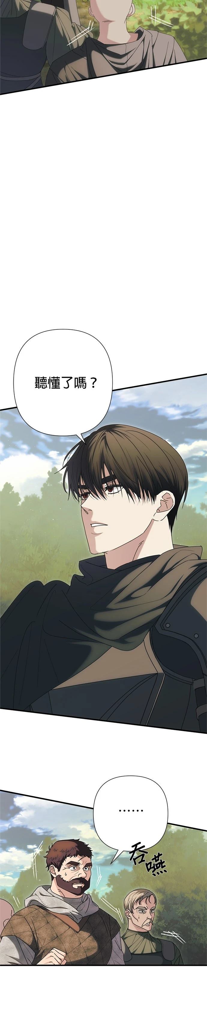 第24话2