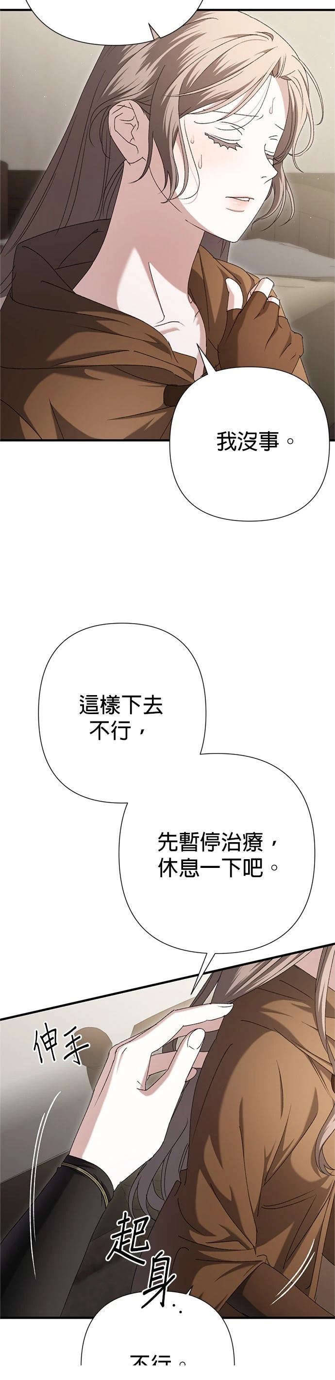第24话21