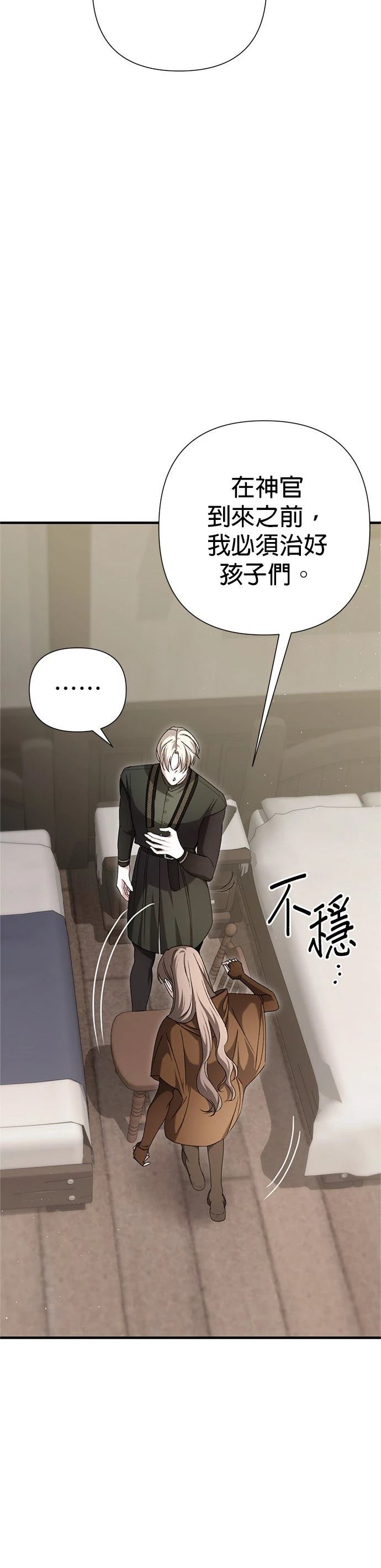 第24话22