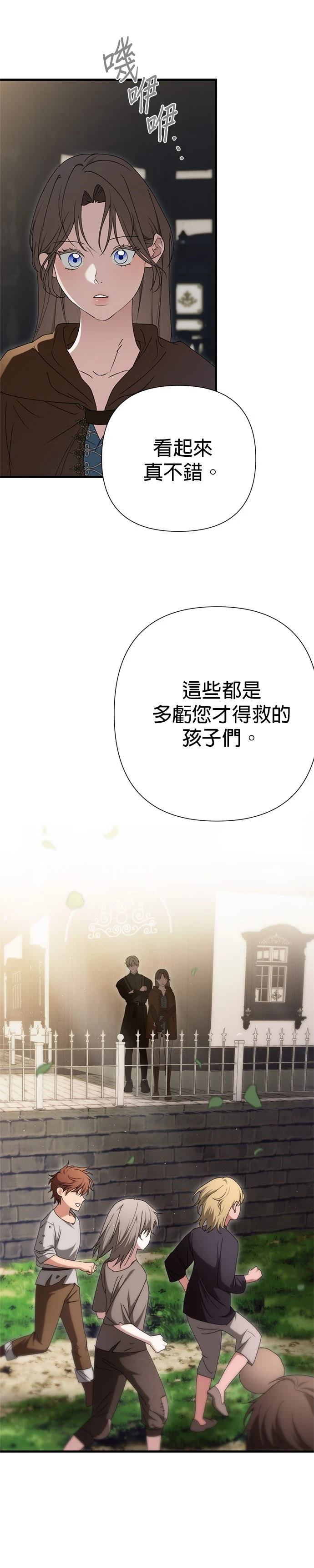 第24话25