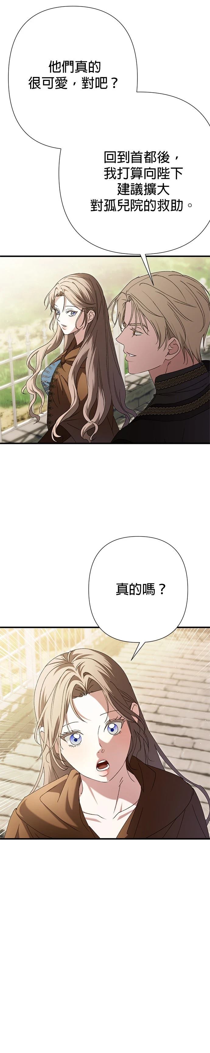 第24话26