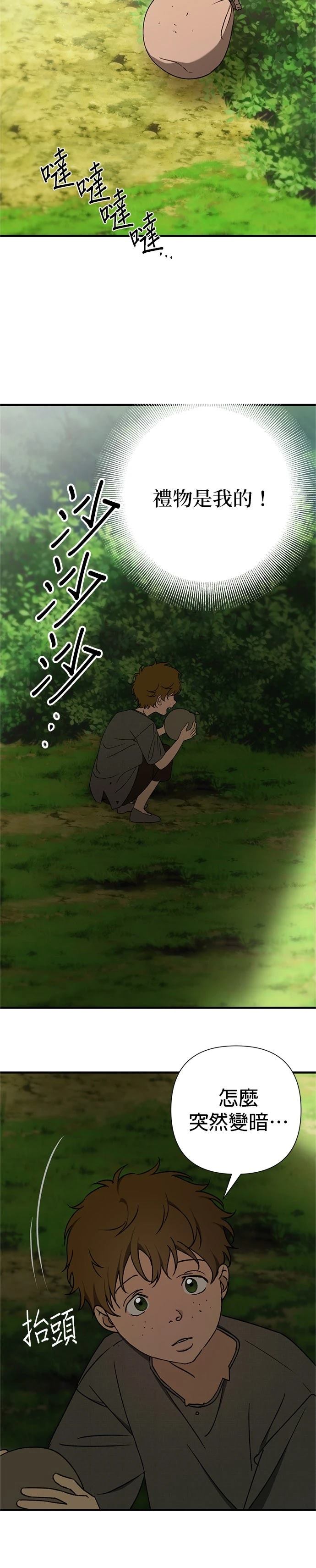 第24话34