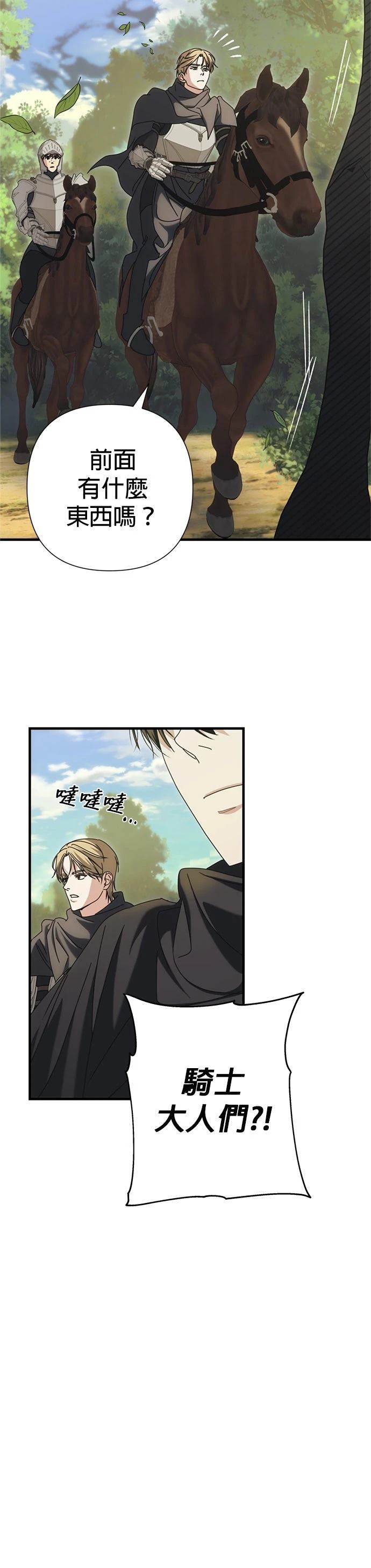 第24话5