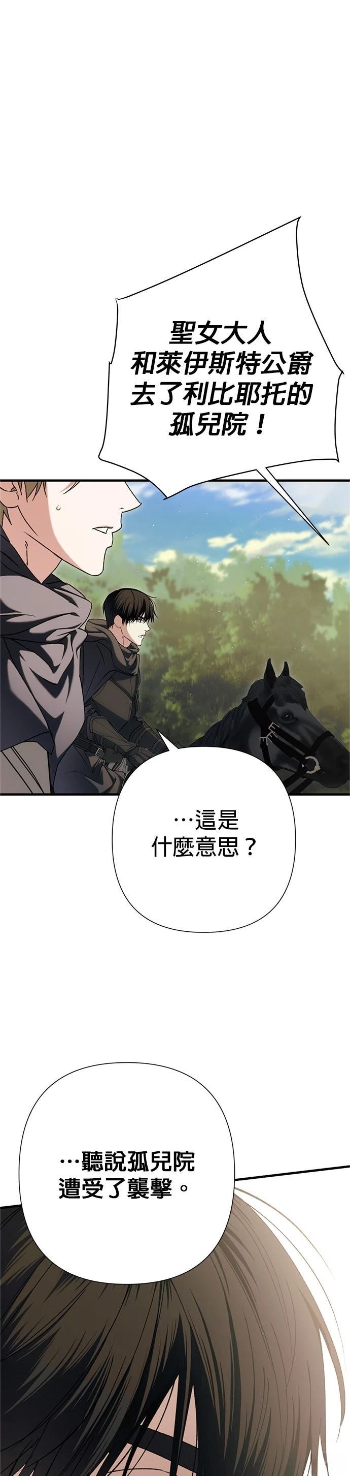 第24话7