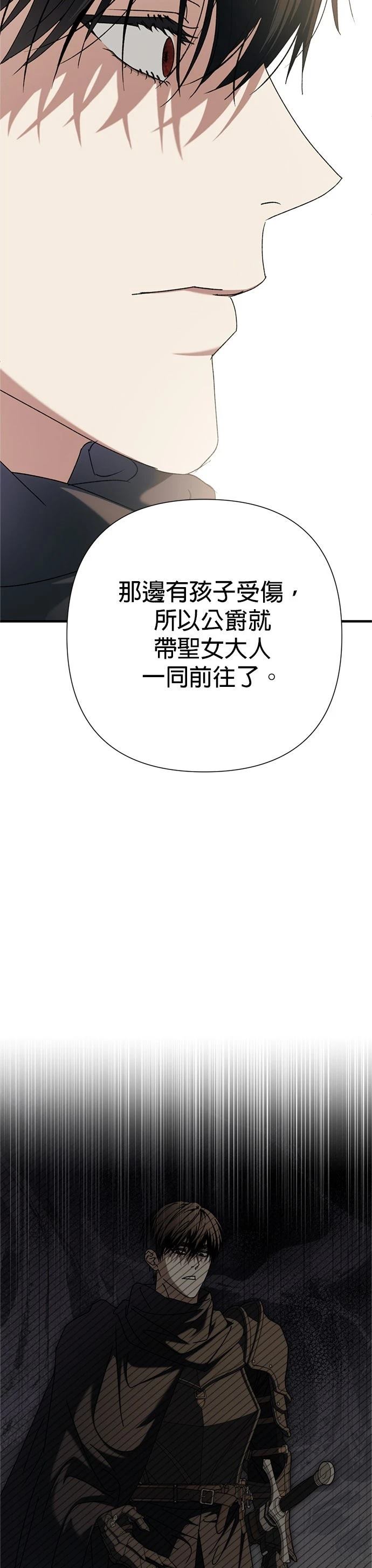 第24话8