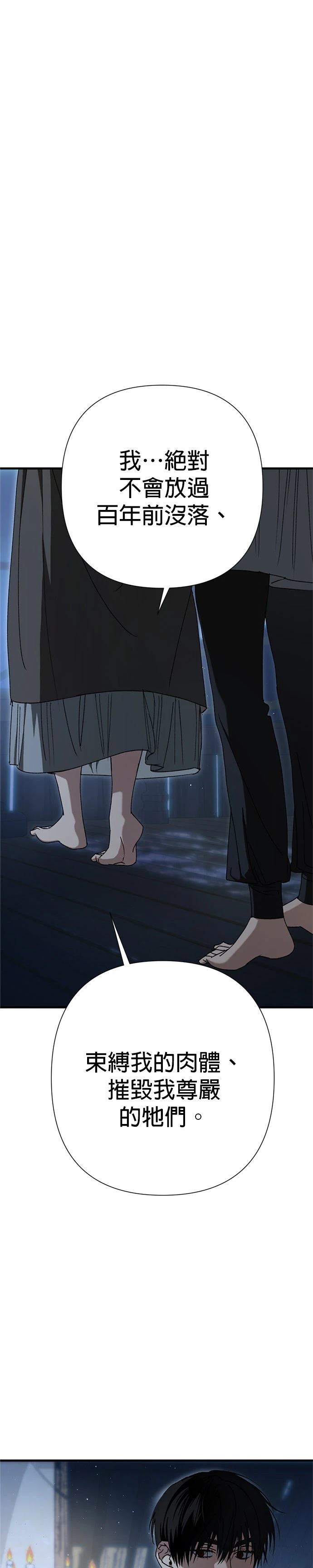 第29话1