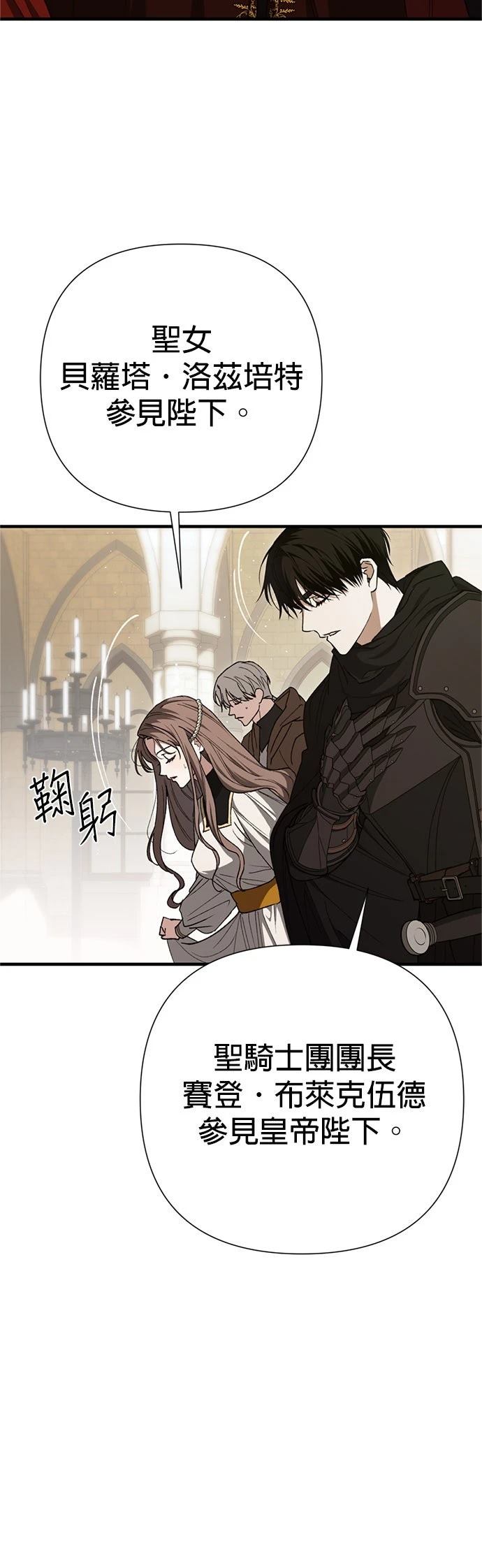 第29话23