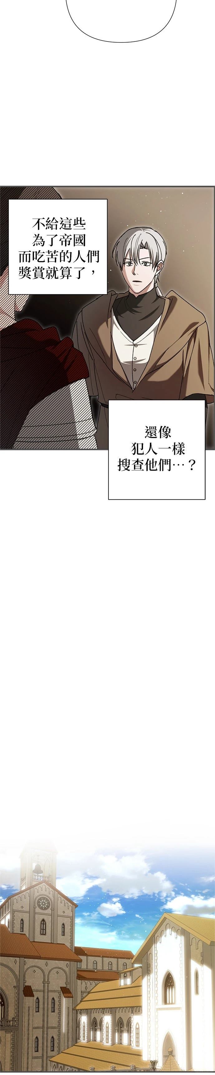 第29话28