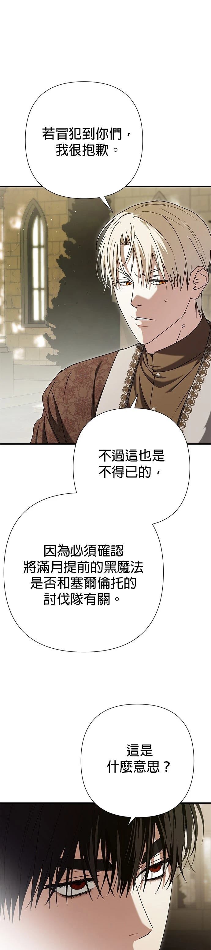 第29话30