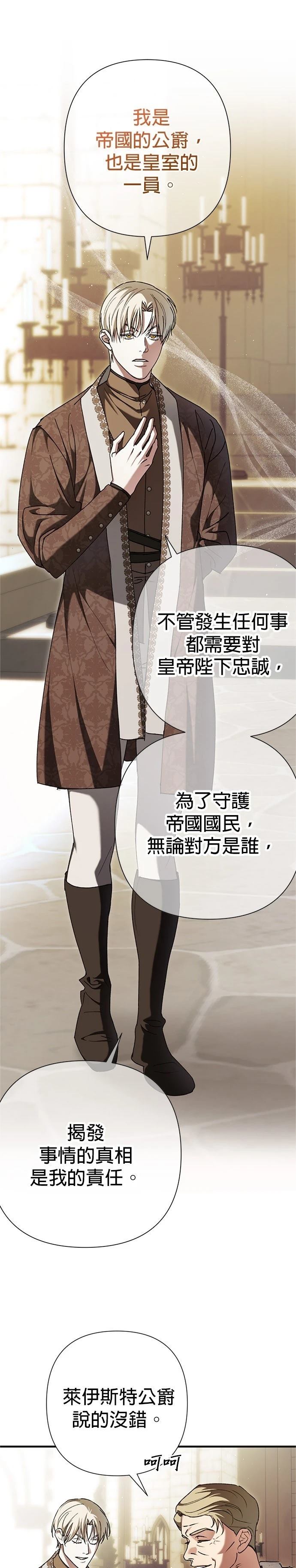 第29话35