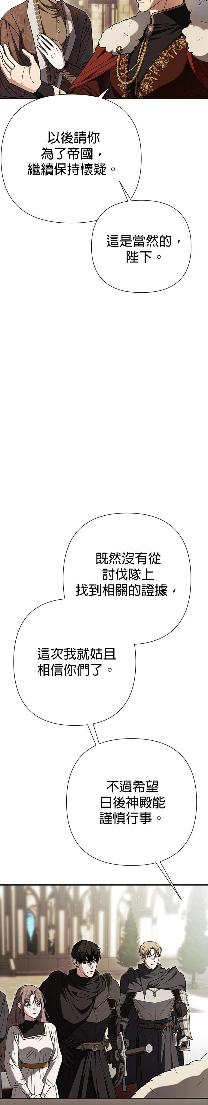 第29话36