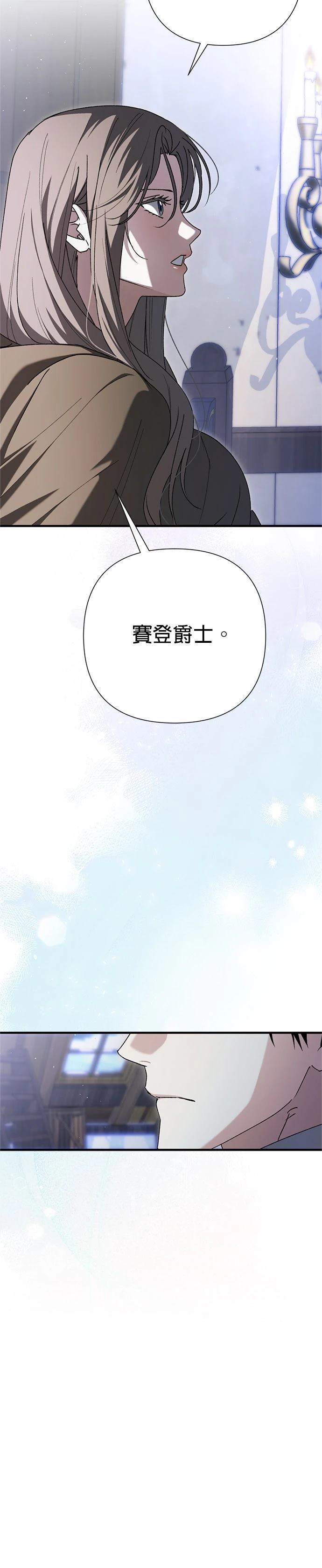 第29话6