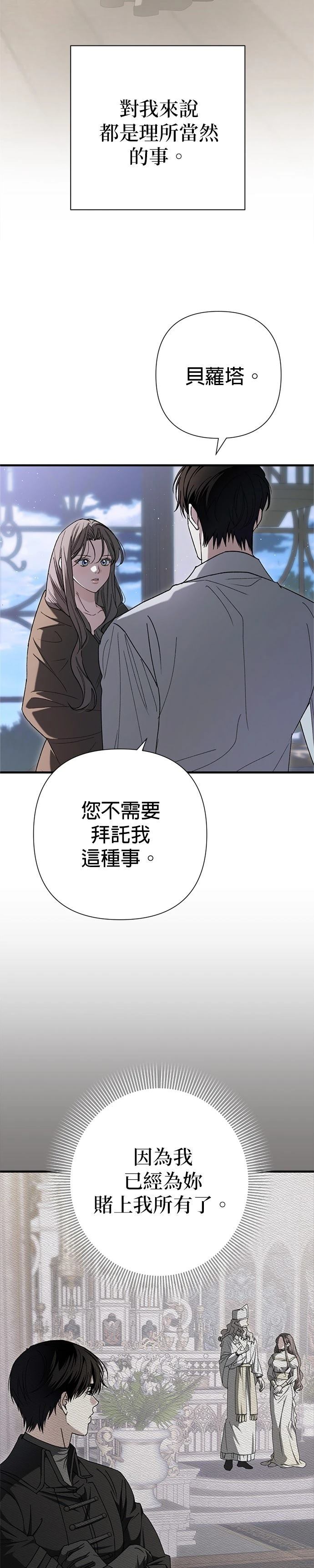 第29话8