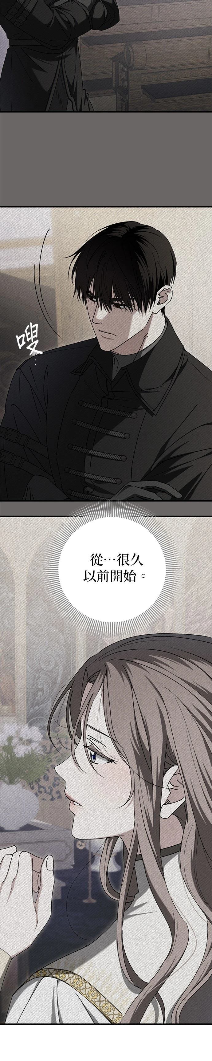 第29话9