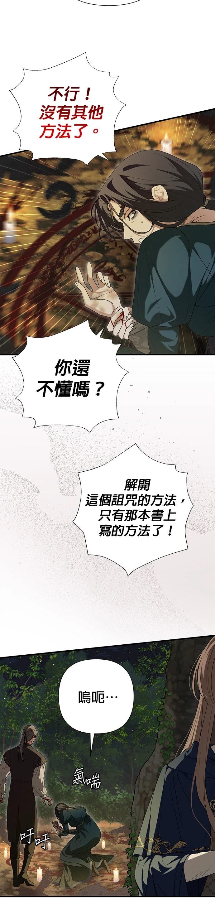 第40话10