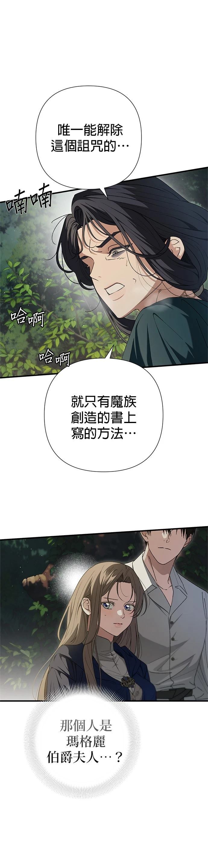 第40话11