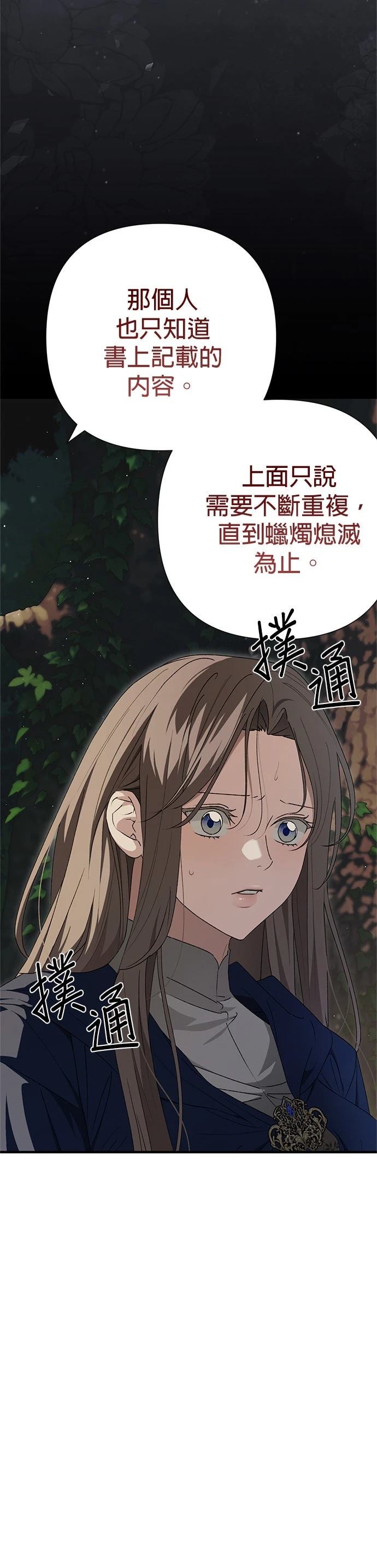 第40话13